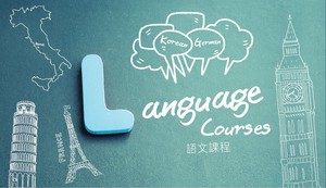 Language Series
