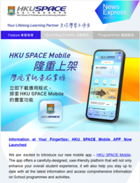 News Express (2025年4月)