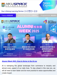 News Express (Oct 2025)