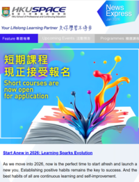 News Express (Jan 2026)