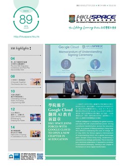 院訊