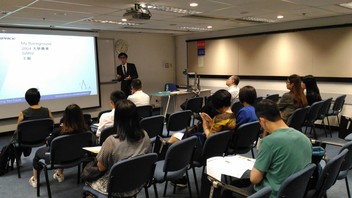 Speaker: Mr. Chris Yeung, CFP sharing his career path
