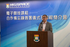 Speech from Dr David Chung, Under Secretary for Innovation and Technology