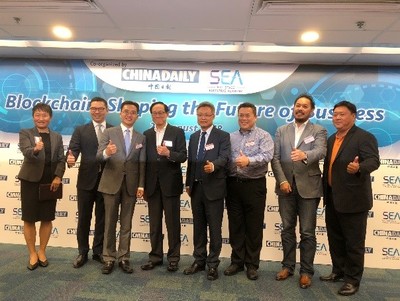 China Daily Asia Leadership Roundtable - Blockchain: Shaping the Future of Business