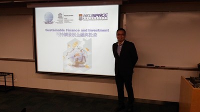 HKU SPACE x WISDP - Theme Talk (Sustainable Finance and Investment)