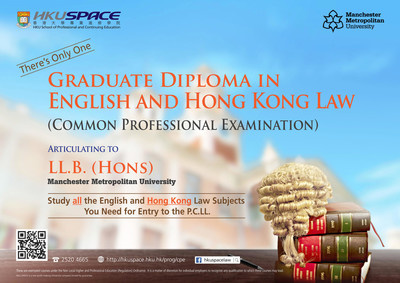Graduate Diploma in English and Hong Kong Law (Common Professional Examination)