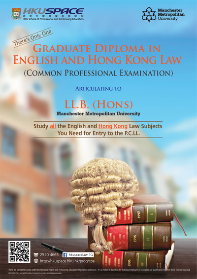 Graduate Diploma in English and Hong Kong Law (CPE)