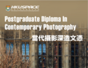 Postgraduate Diploma in Contemporary Photography Application and Commencement Dates