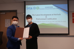 From left: Mr Darron Sun, Vice Chairman of IFTA; Dr. Ringo Chan, Associate Head of College of Business and Finance, HKU SPACE