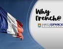 为何到HKU SPACE学习法语？