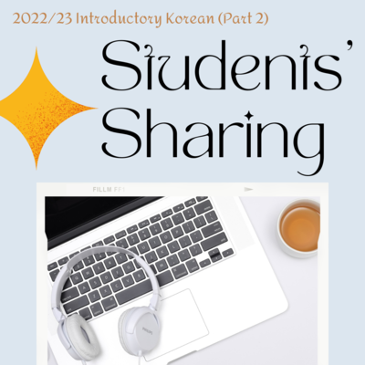 Sharing from Students of Certificate in Korean (Introductory) - Introductory Korean (Part 2)