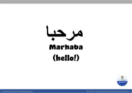 "Hello" in Arabic