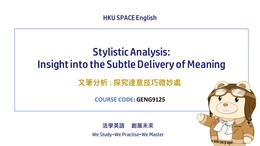 Stylistic Analysis: Insight into the Subtle Delivery of Meaning