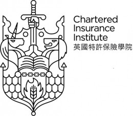  CII 英國特許保險學院