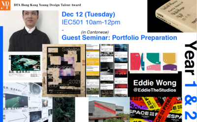 Guest Speaker Seminar – Eddie Wong