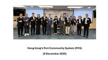 Hong Kong’s Port Community System (PCS) (9 December 2025)