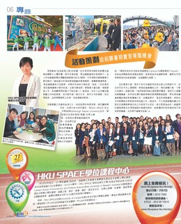 Bachelor of Arts (with Honours) in Festival Event Management (Job Market, Issue 21-6-2013)
