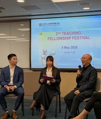 第二屆教學院士交流會圓滿舉行 