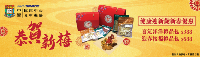 CNY Promotion