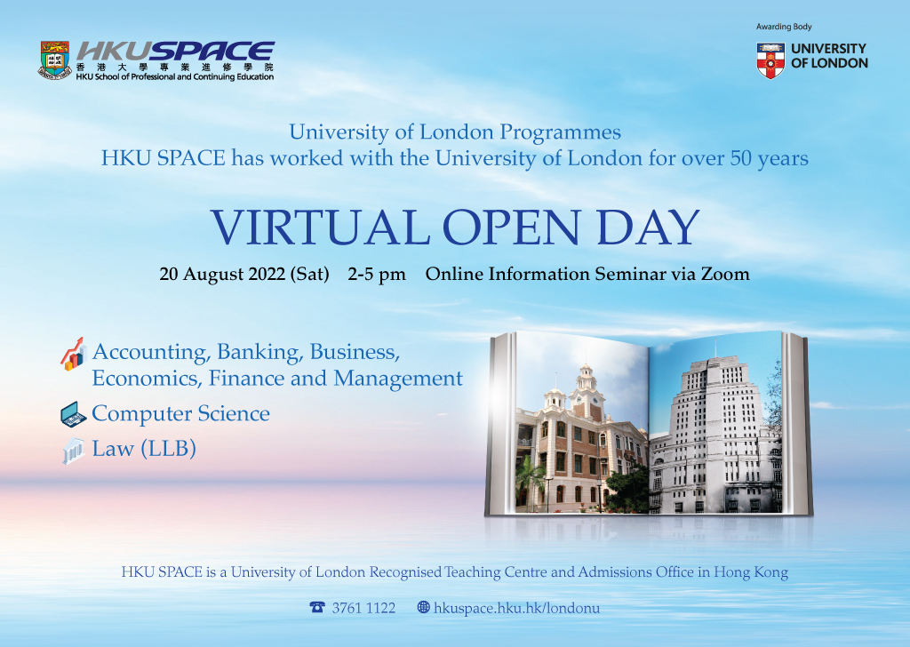 20 Aug Open Day